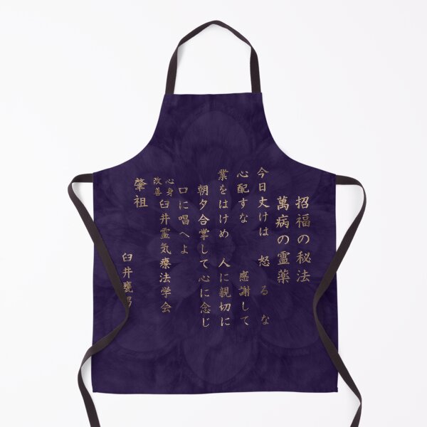Item preview, Reiki Precepts- gold on purple lotus designed and sold by Nartissima.