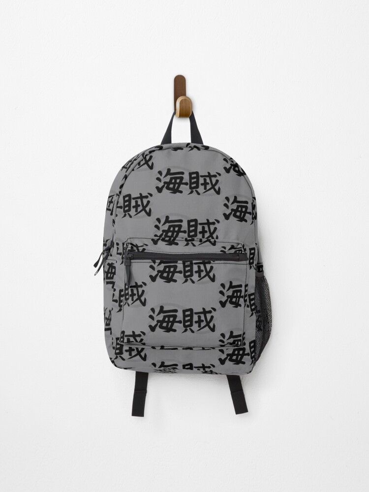 kanji backpack