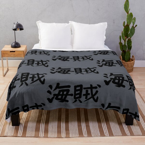 Item preview, Pirate (Kaizoku) in Japanese Kanji designed and sold by Marinaaa010.