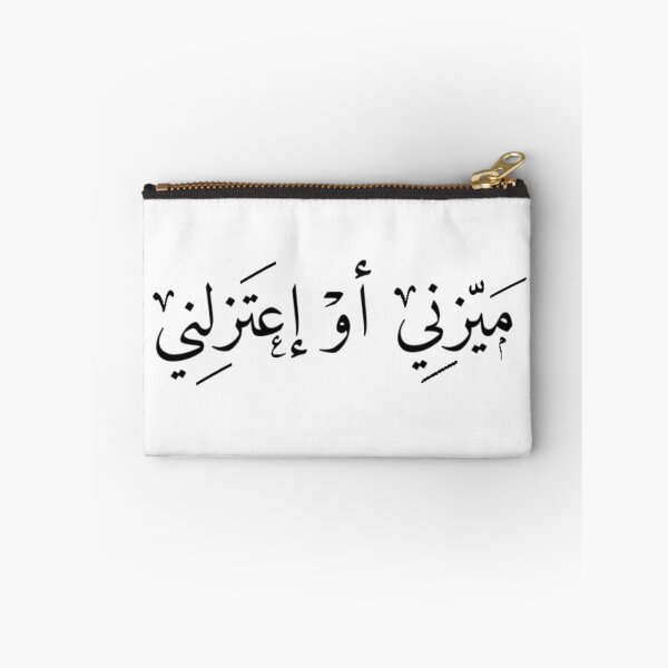 Item preview, white products designed and sold by DaniaAhmad1.