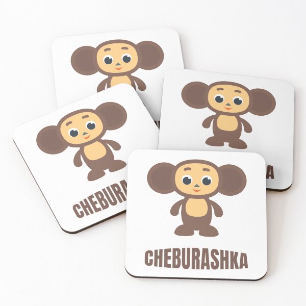 Item preview, Cheburashka Funny Russian Little Monkey designed and sold by YasDesign.