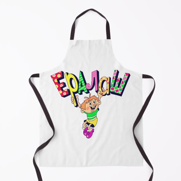 Item preview, Funny Russian Yeralash designed and sold by YasDesign.