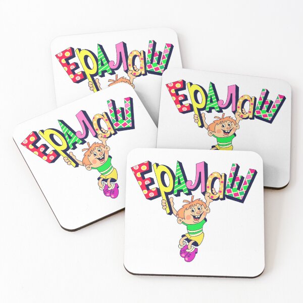Item preview, Funny Russian Yeralash designed and sold by YasDesign.
