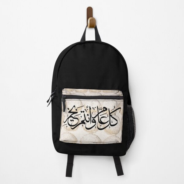 Item preview, Eid Greetings - كل عام وأنتم بخير designed and sold by ArabicMerch.