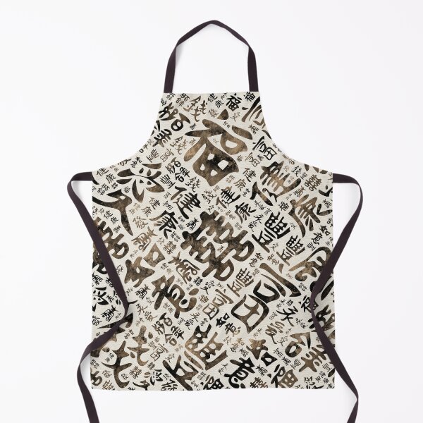 Item preview, Chinese characters - Lucky Symbols Pattern designed and sold by k9printart.