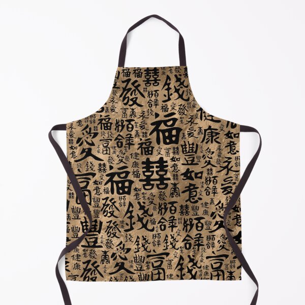 Item preview, Chinese characters - Lucky Symbols Pattern  designed and sold by k9printart.