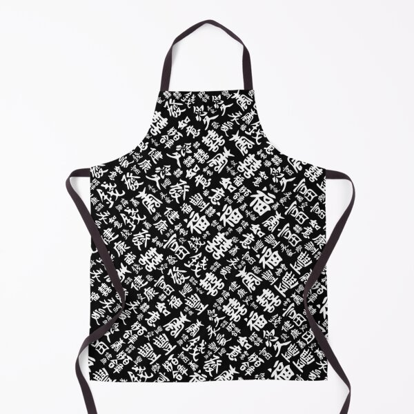 Item preview, Chinese characters - Lucky Symbols Pattern designed and sold by k9printart.