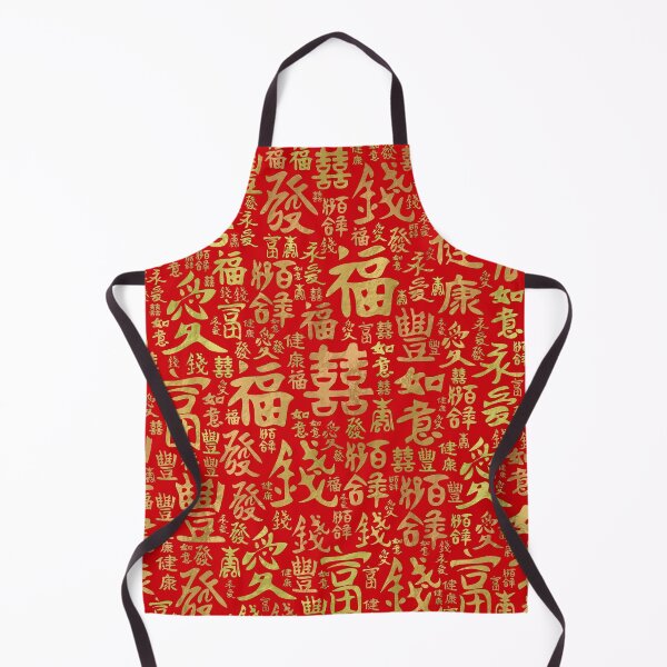 Item preview, Chinese characters - Lucky Symbols Pattern  designed and sold by k9printart.