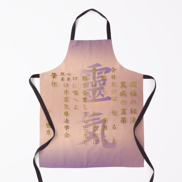 Item preview, Reiki Precepts in gold on pastel pink designed and sold by k9printart.