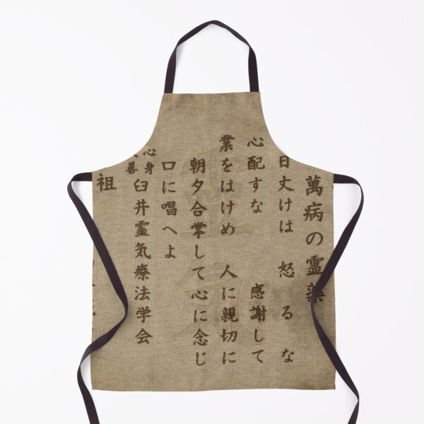 Item preview, Reiki Precepts on vintage paper designed and sold by k9printart.