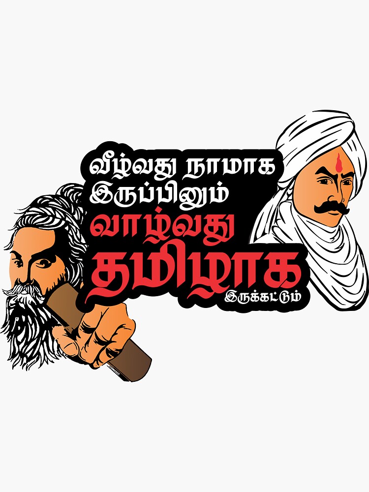 About: Thirukkural ( தமிழ் திருக்குறள (Google Play version) | | Apptopia