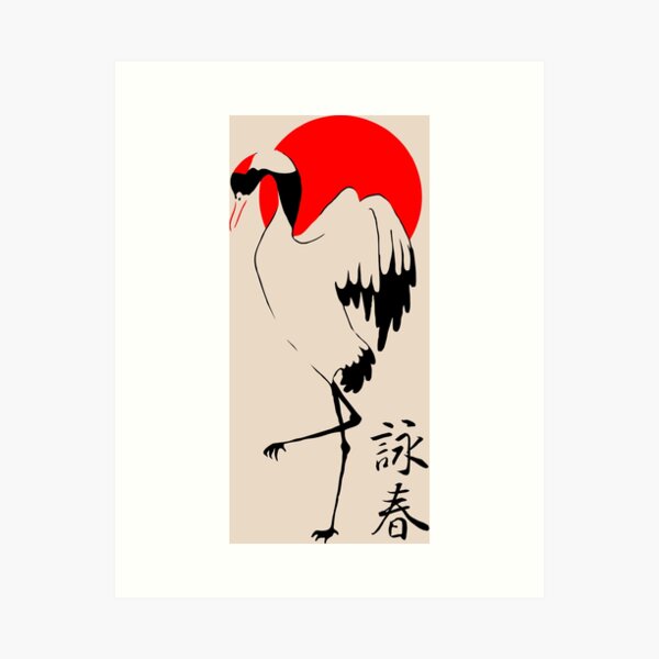 Wing Chun Crane at Sunset Art Print