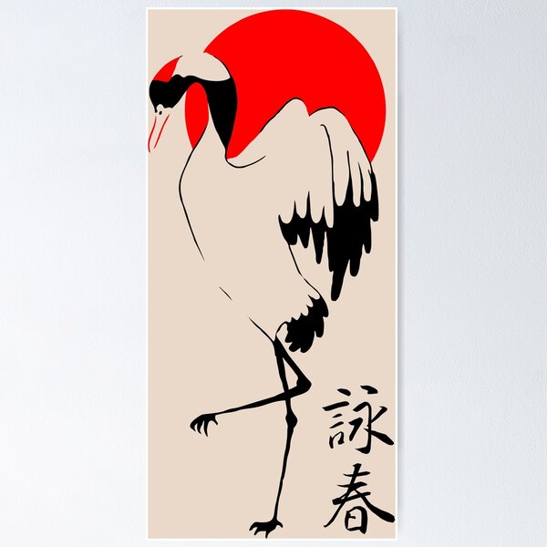 Vista previa del artículo con la obra «Grúa Wing Chun al atardecer», diseñado y vendido por Ameiva-Apparel.