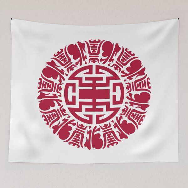 Item preview, Longevity and Good Luck Symbol designed and sold by familygiftscent.