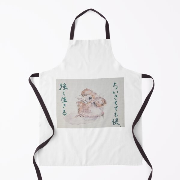 Item preview, Baby Female Cardinal Bird designed and sold by RimPhoenix.