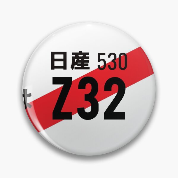 Item preview, Z32 JDM NUMBER PLATE designed and sold by deathtunejdm.