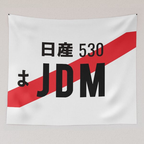 Item preview, JDM NUMBER PLATE designed and sold by deathtunejdm.