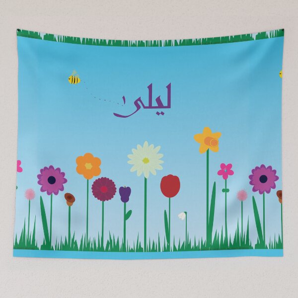 Item preview, Layla little flower patch - Arabic name designed and sold by HalunaHappy.