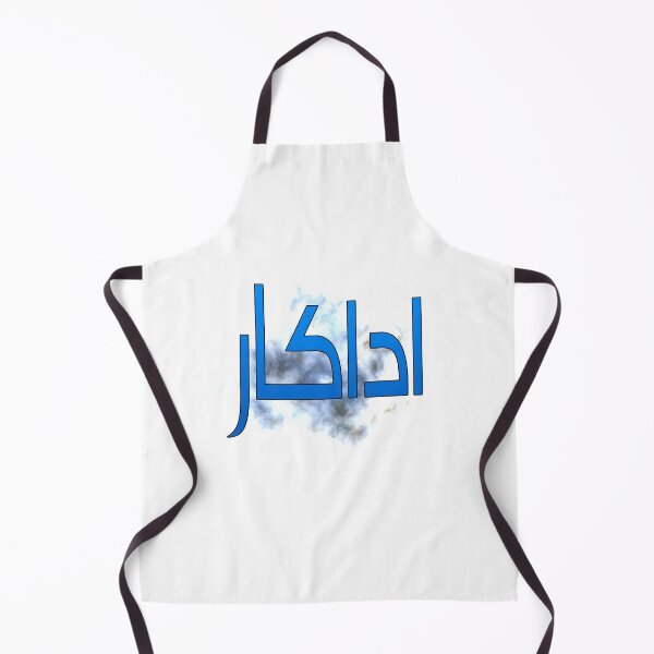 Item preview, Adakar designed and sold by ray-day.