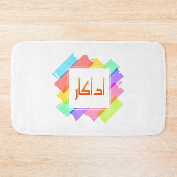 Item preview, Adakar designed and sold by ray-day.