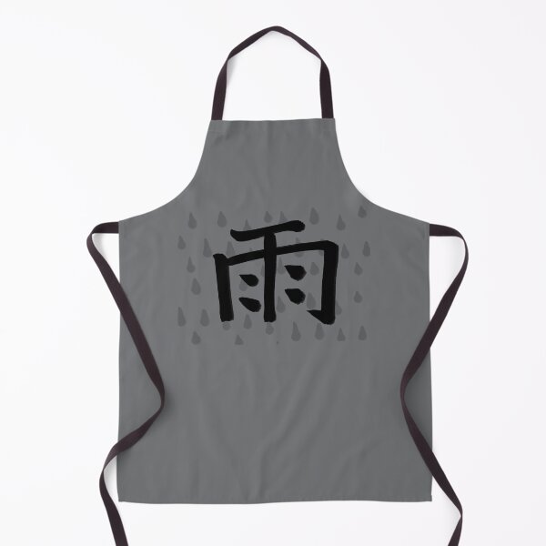 Item preview, Rain in Japanese Kanji designed and sold by Marinaaa010.