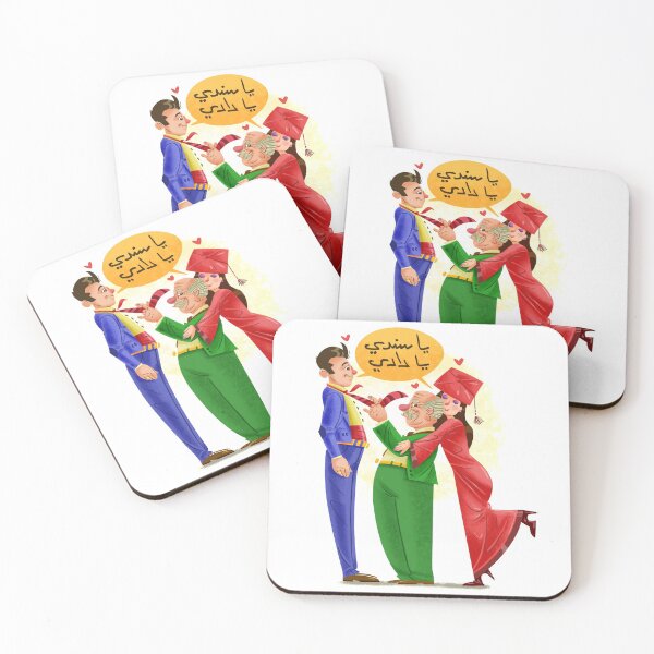Item preview, You are my support daddy (translated) designed and sold by Drawwit.