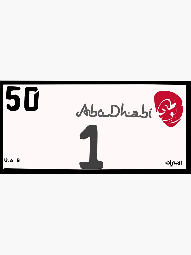 "AbuDhabi Car Number Plate" Sticker for Sale by MS3design Redbubble