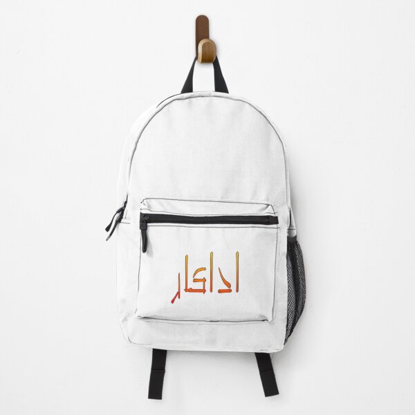 Item preview, Adakar designed and sold by ray-day.