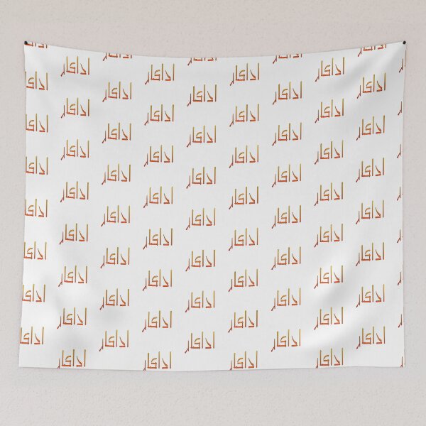 Item preview, Adakar designed and sold by ray-day.