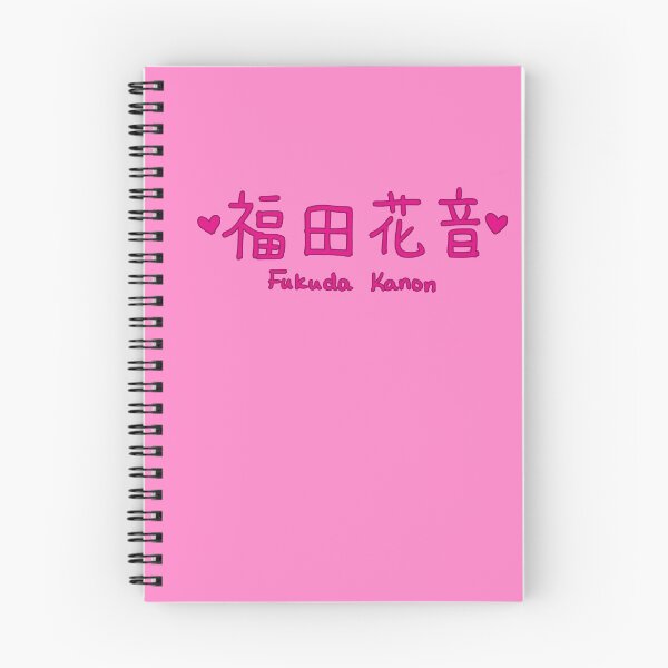 Item preview, Fukuda Kanon- Ex-Angerme designed and sold by kiki-megami.