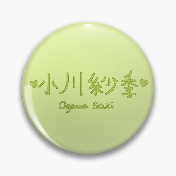 Item preview, Ogawa Saki - Ex-S/mileage designed and sold by kiki-megami.