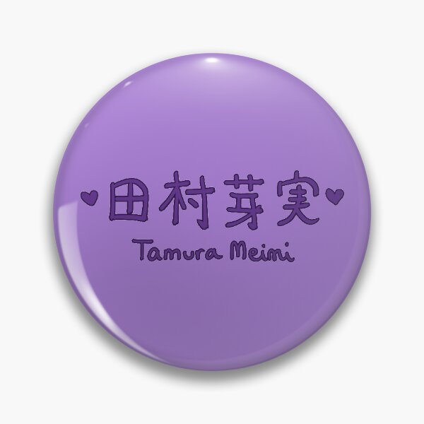 Item preview, Tamura Meimi - Ex-Angerme designed and sold by kiki-megami.