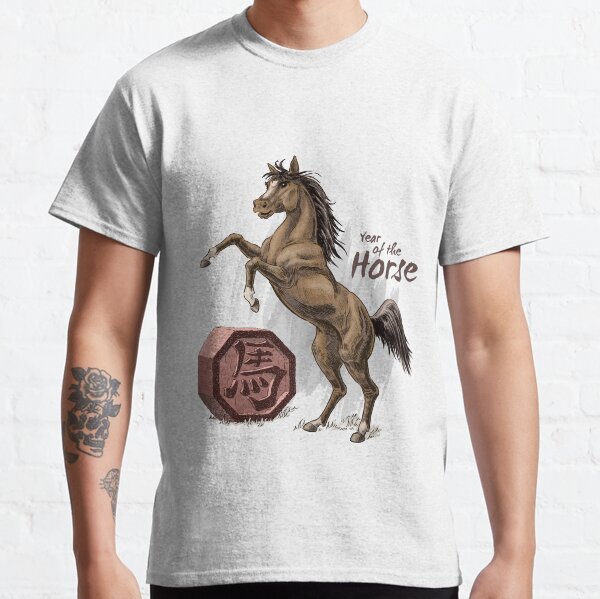 Chinese Zodiac - Year of the Horse Classic T-Shirt