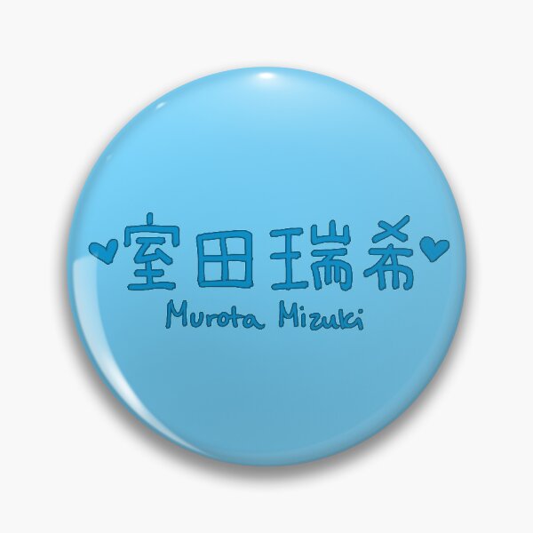 Item preview, Murota Mizuki - Ex-Angerme designed and sold by kiki-megami.