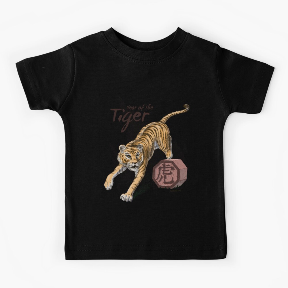 thumbnail interactive-video image 1 of CafePress Tiger Graphic Kids T-Shirt - 100% Cotton Youth Tee, Machine Washable, Various Sizes 1 of 14