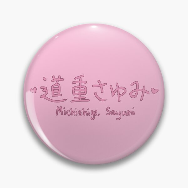 Item preview, Michishige Sayumi - Ex-Morning Musume designed and sold by kiki-megami.