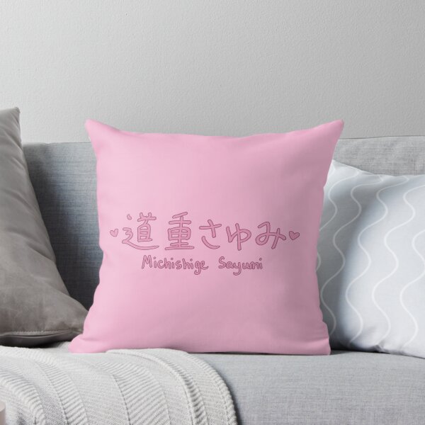Item preview, Michishige Sayumi - Ex-Morning Musume designed and sold by kiki-megami.