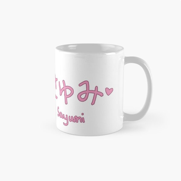 Item preview, Michishige Sayumi - Ex-Morning Musume designed and sold by kiki-megami.