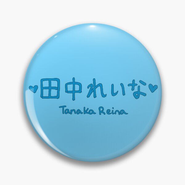Item preview, Tanaka Reina - Ex- Morning Musume designed and sold by kiki-megami.