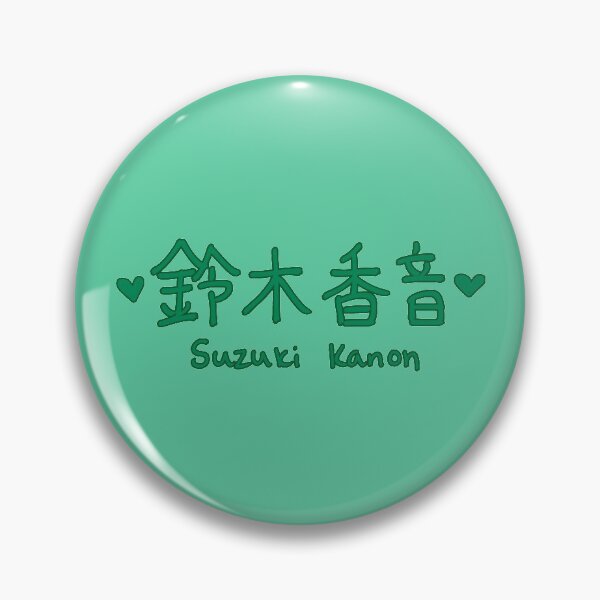 Artikelvorschau, Suzuki Kanon - Ex-Morgen-Musume entworfen und verkauft von kiki-megami.
