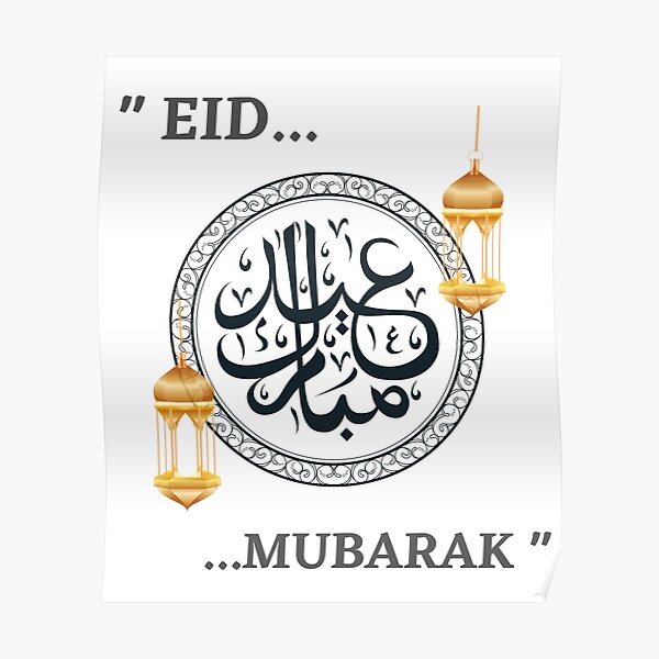Eid Banner Background Posters for Sale | Redbubble