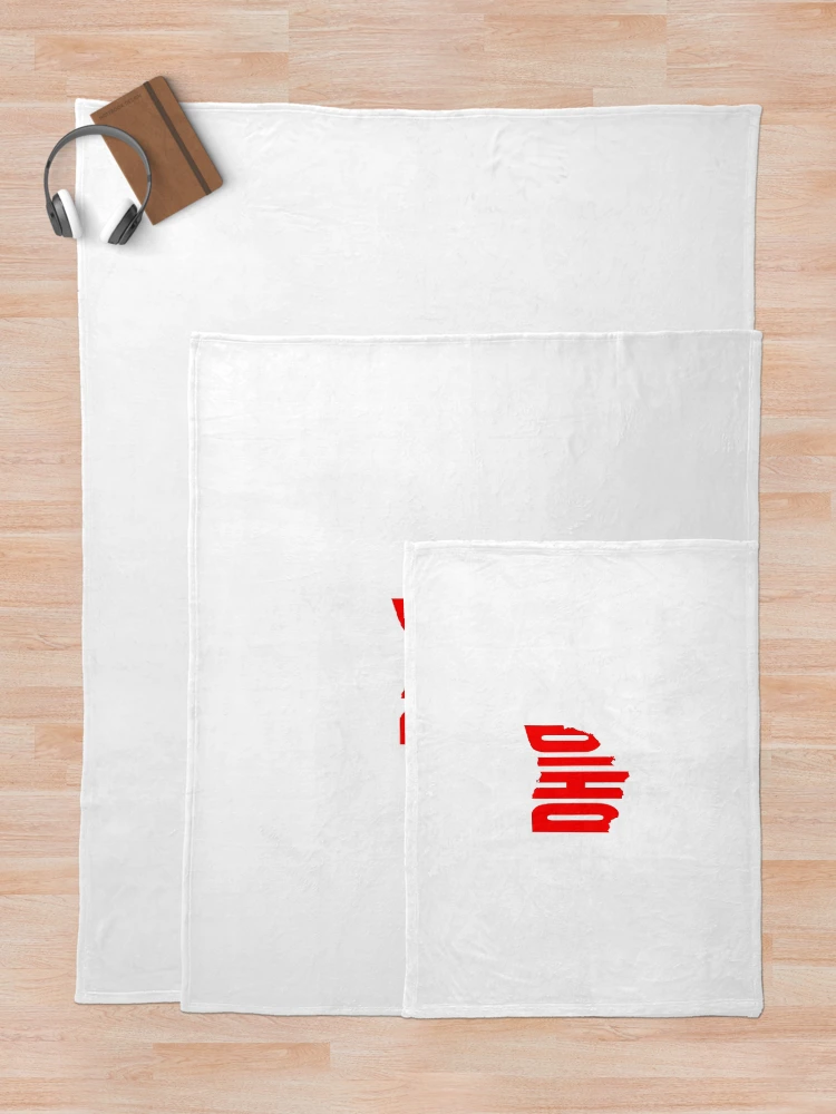 Imagen 5 de 6, Manta con la obra Ohio, diseñada y vendida por Robs Designs.