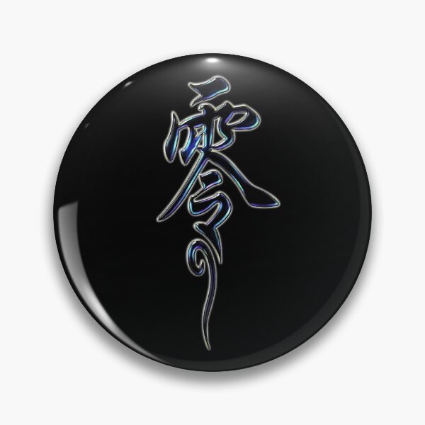 Item preview, Fatal Frame: Maiden of Black Water designed and sold by rhodry.