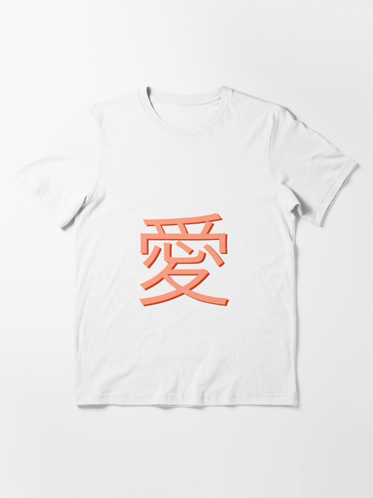 Gaara Symbol Kanji' Men's Tall T-Shirt | Spreadshirt