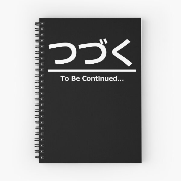 Item preview, つづく To Be Continued Graphic T-shirt designed and sold by caznoza19.
