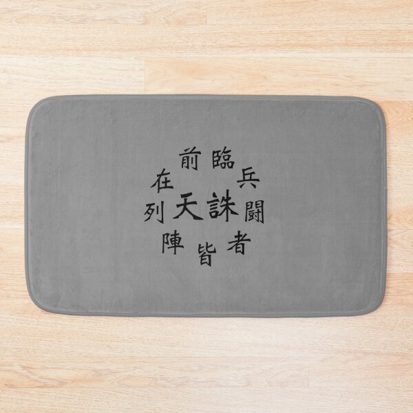 Item preview, Tenchu designed and sold by rhodry.