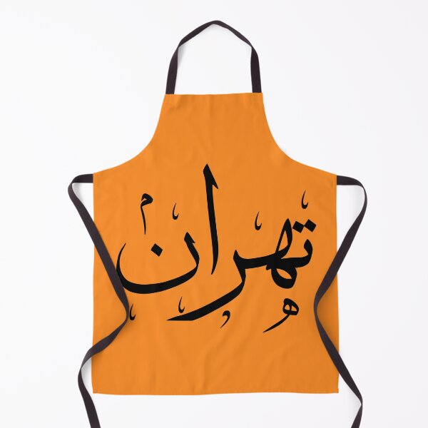 Item preview, Tehran | تهران designed and sold by TehranMemories.