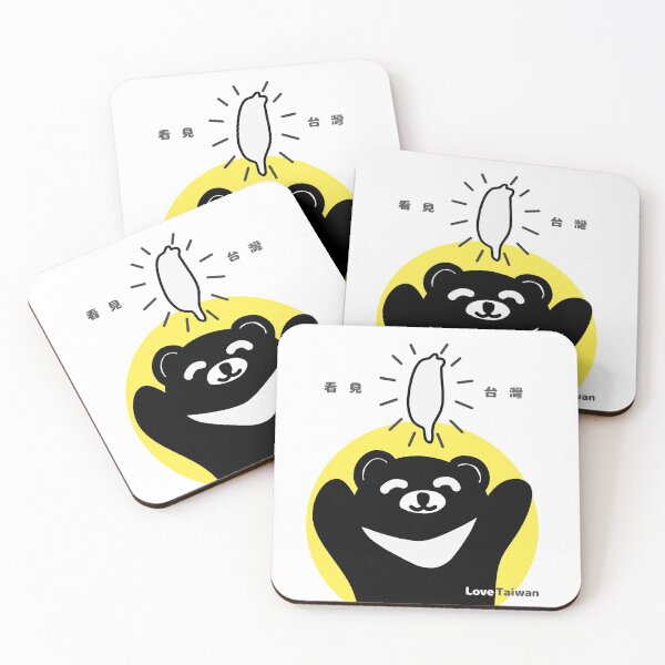 Item preview, Taiwan Black Bear designed and sold by Mykiwibird.