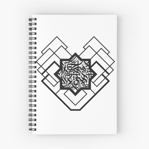 Aperçu de l'œuvre Forme de coeur avec calligraphie arabe créée et vendue par TeeeAddict.