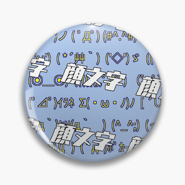 Item preview, KAOMOJI / Japanese Emoticons designed and sold by akaiawa.